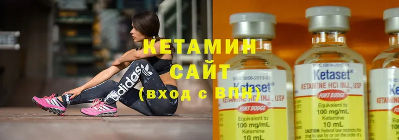 нарко площадка как зайти  Балашов  КЕТАМИН ketamine  где купить наркотик 