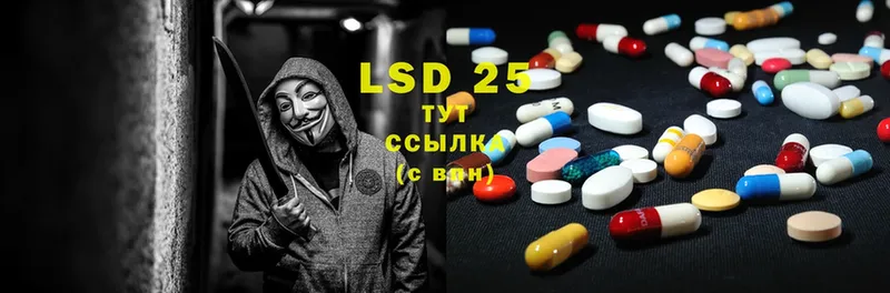 хочу   Балашов  LSD-25 экстази кислота 