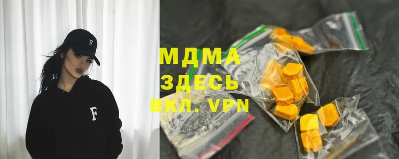 MDMA VHQ  Балашов 